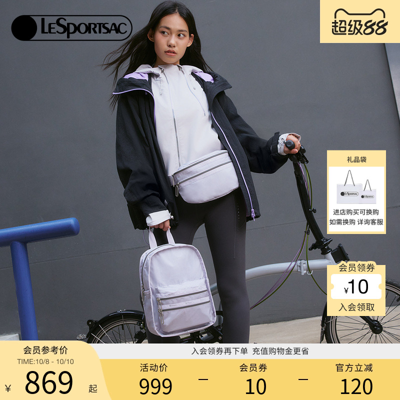 LeSportsac乐播诗双肩包