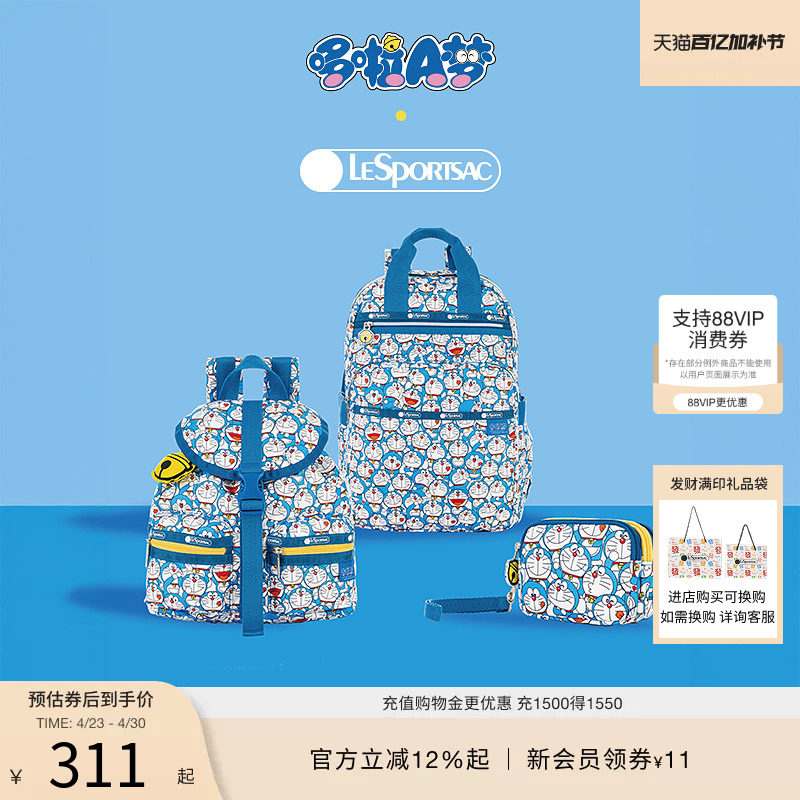 LeSportsac乐播诗携手哆啦A梦的限定设计系列可爱零钱包小手拿包