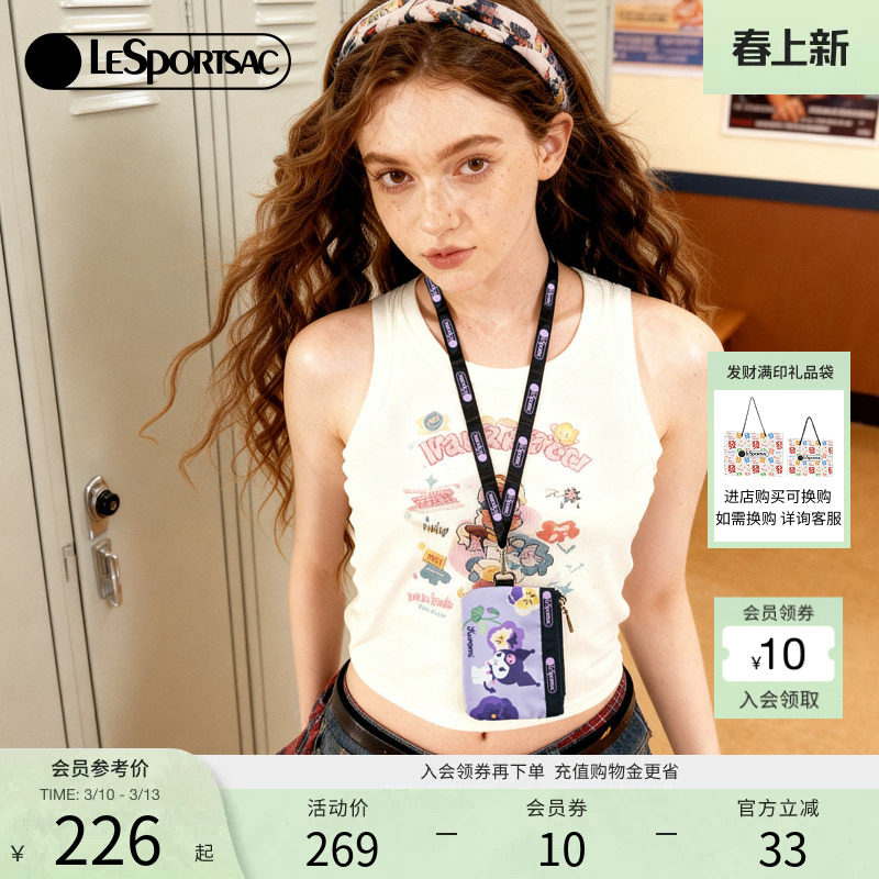 LeSportsac乐播诗新款酷洛米花园系列可爱挂脖卡包小号零钱包