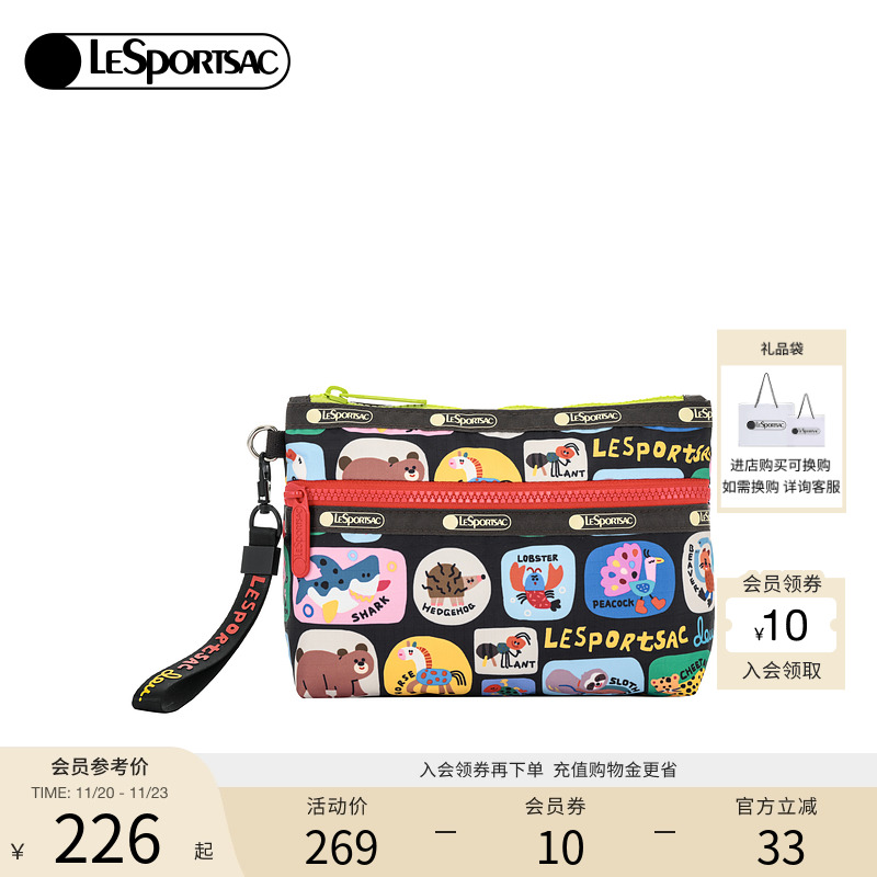 LeSportsac逗鸭联名化妆包