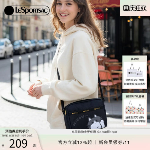 LeSportsac新款潮流系列斜挎包