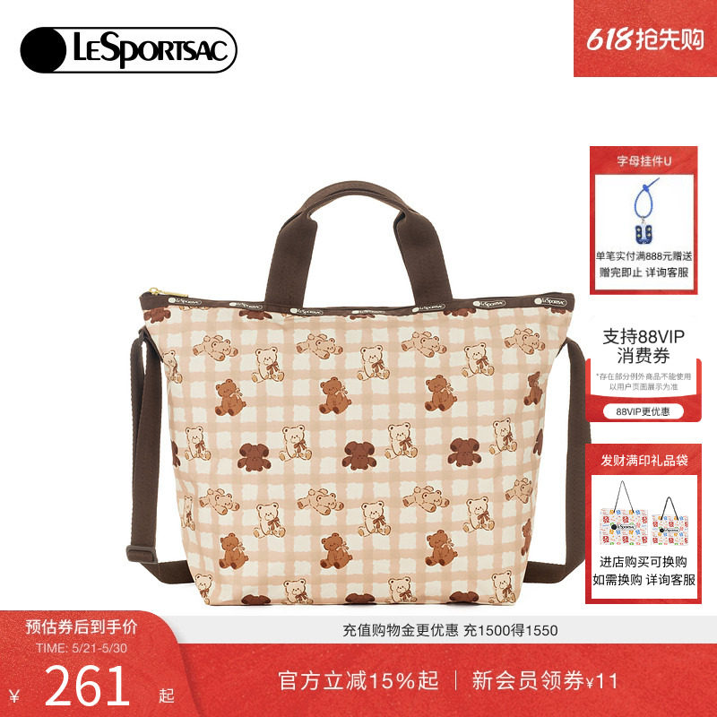 LeSportsac乐播诗新款潮流系列格纹印花大容量手提斜挎旅行包女