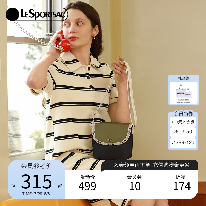 斜挎包斜挎LeSportsac