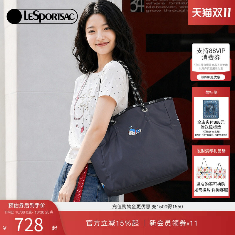 LeSportsac乐播诗哆啦A梦限定系列新款动漫印花单肩双面托特包