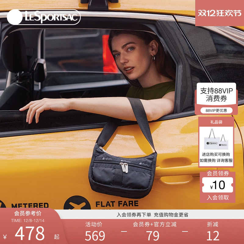 LeSportsac新款经典系列斜挎包