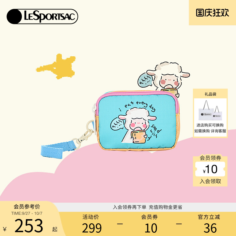LeSportsac小羊波德莱尔手拿包