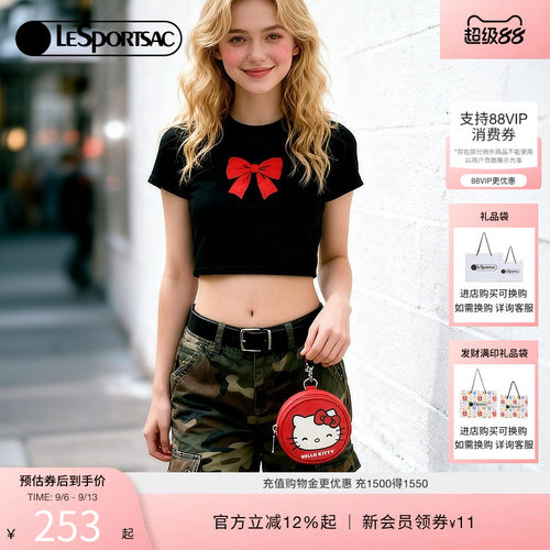 LeSportsac乐播诗挂脖小包