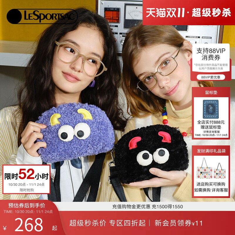 LeSportsac乐播诗秋冬小怪兽系列可爱大眼毛绒单肩包女斜挎包