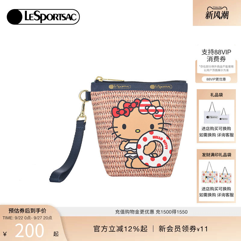 LeSportsacHELLOKITTY联名手拿