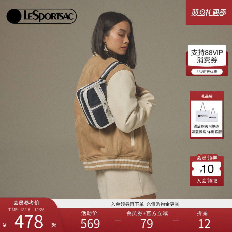 LeSportsac乐播诗斜挎包