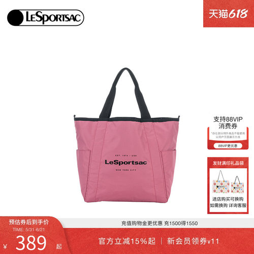 LeSportsac经典双面托特包