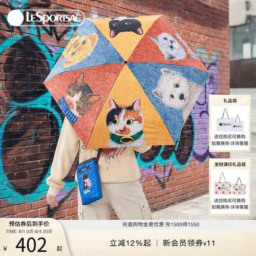 LeSportsac斜挎包晴雨伞