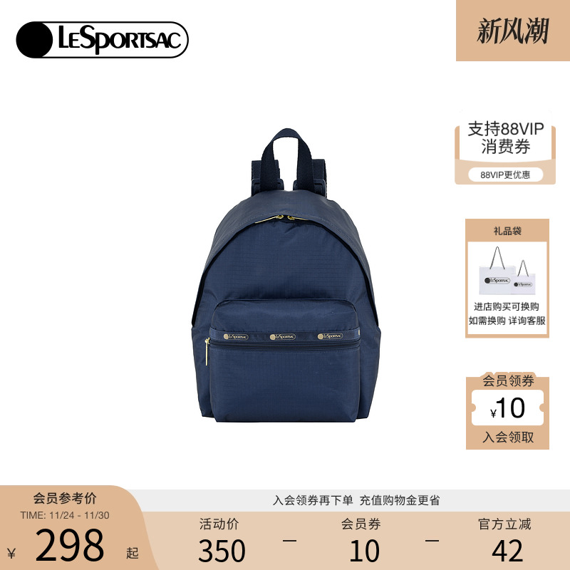 双肩包双肩包LeSportsac
