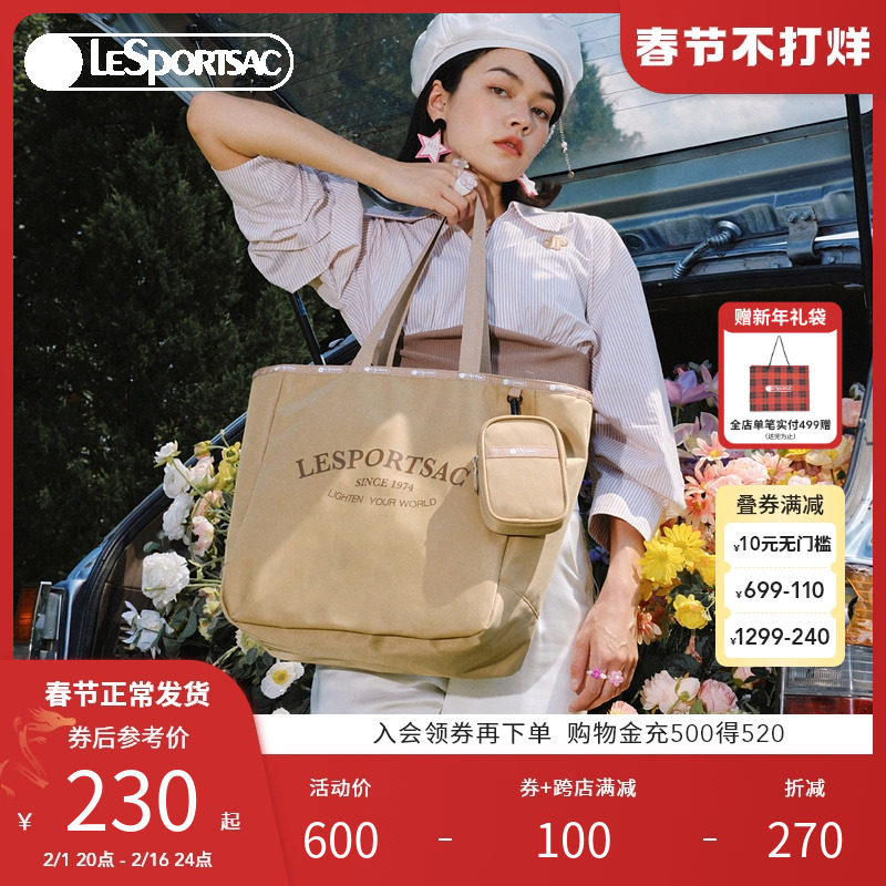 LeSportsac乐播诗托特包女通勤包大容量大包休闲单肩包尼龙包