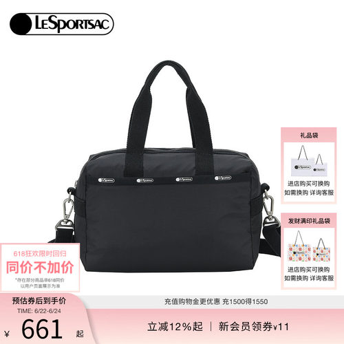 LeSportsac斜挎包乐播诗