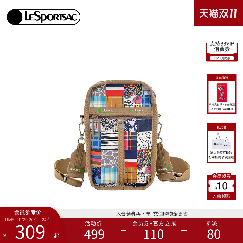 LeSportsac50周年款斜挎包
