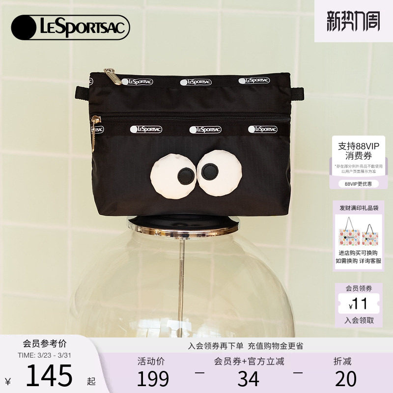 LeSportsac乐播诗新款表情系列可爱印花拉链手拿小包零钱包女
