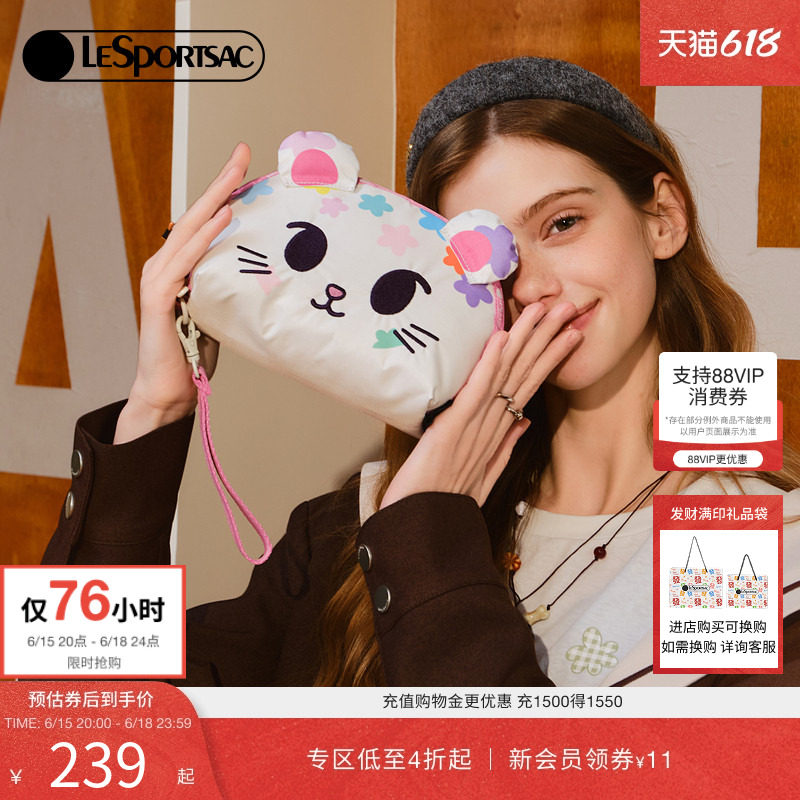 LeSportsac乐播诗TOKIDOKI™系列俏皮立体调色盘日常通勤女手机包