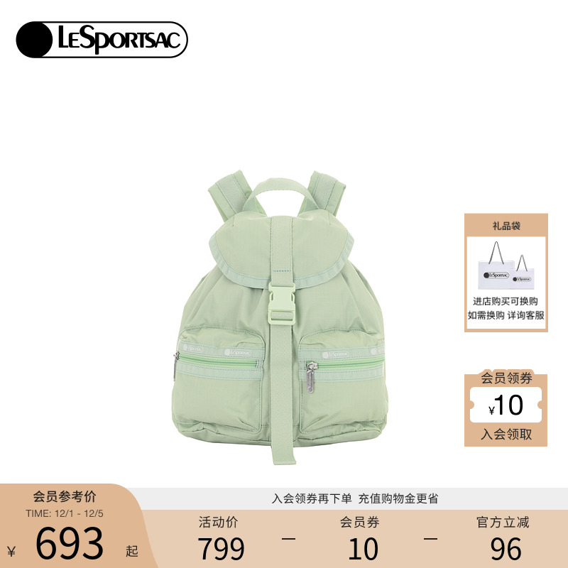 LeSportsac乐播诗双肩包