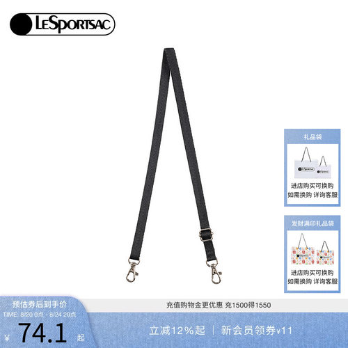 LeSportsac乐播诗提花肩带