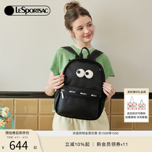 LeSportsac大容量通勤双肩包