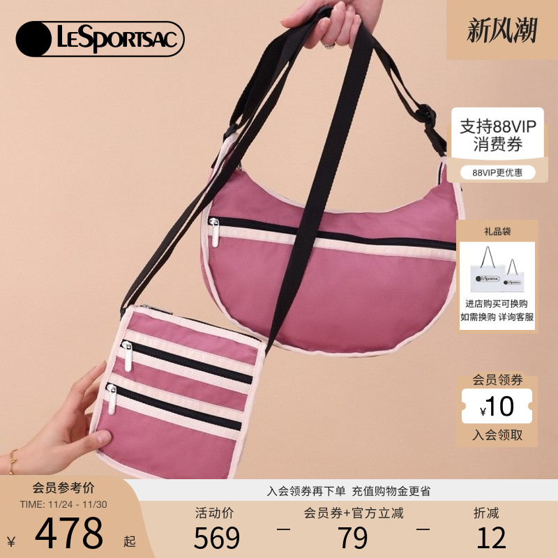 LeSportsac经典粉色大容量斜挎包