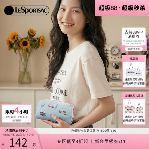 LeSportsac乐播诗钱包