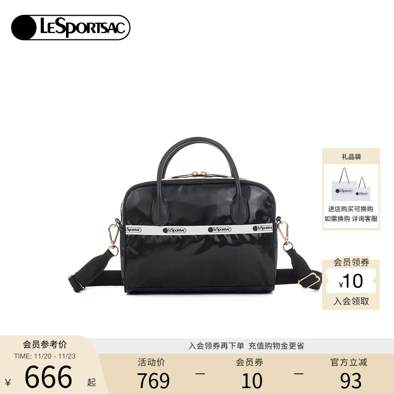 LeSportsac乐播诗斜挎包