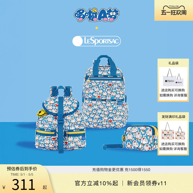 LeSportsac乐播诗携手哆啦A梦的限定设计系列可爱零钱包小手拿包