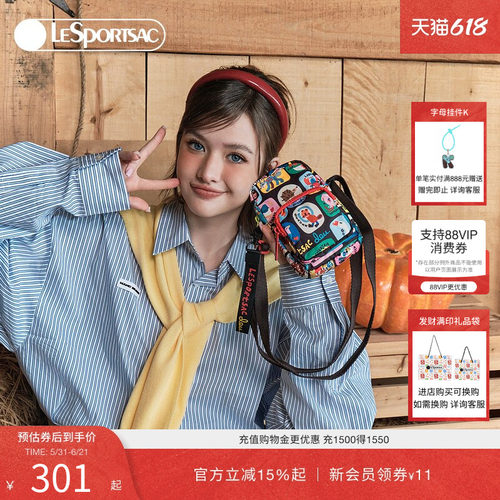 LeSportsac逗鸭联名斜挎包