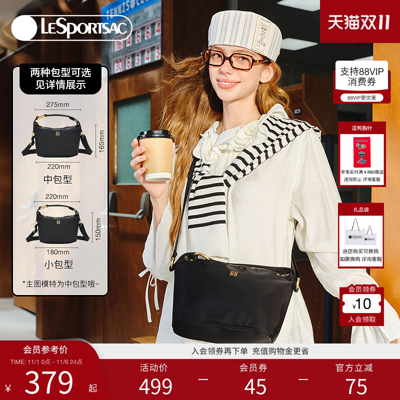 LeSportsac乐播诗黑色手提松松包