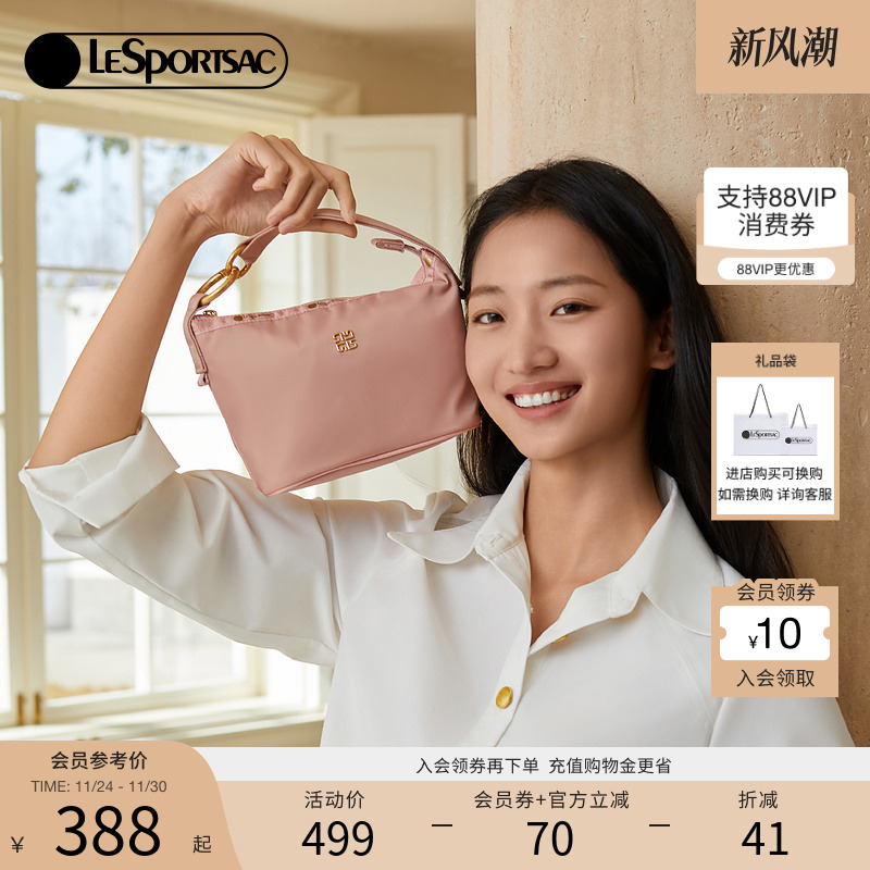 LeSportsac通勤斜挎包
