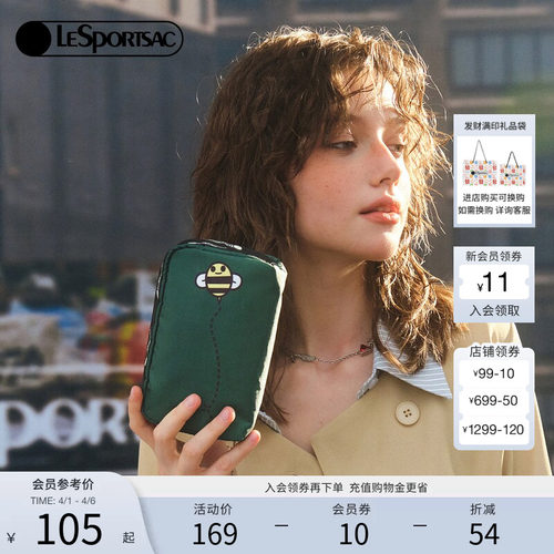LeSportsac乐播诗手拿包