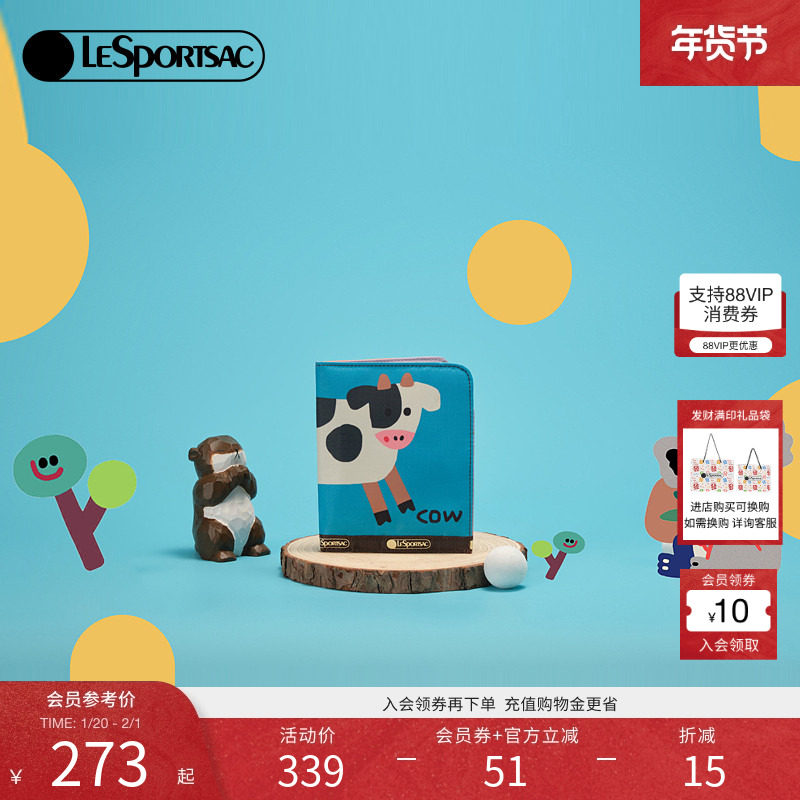 LeSportsac乐播诗新款逗鸭联名可爱奶牛差旅拼色护照夹手拿包,箱包皮具/热销女包/男包,手拿包,淘宝优惠券,粉丝福利购,淘宝优惠卷