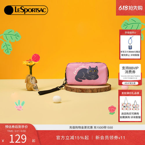 LeSportsac菜菜篮子系列手拿包