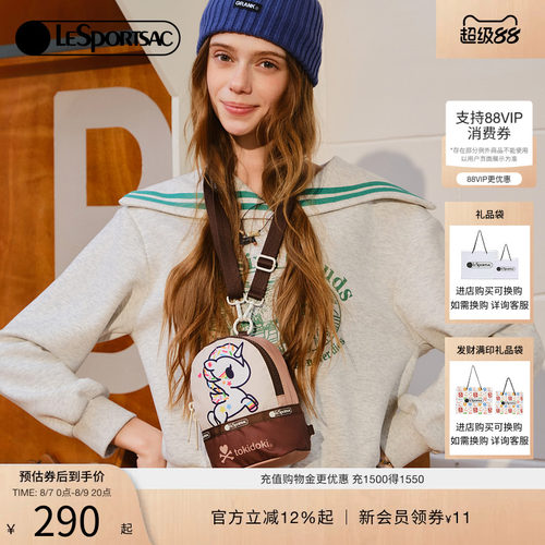 LeSportsac乐播诗斜挎包