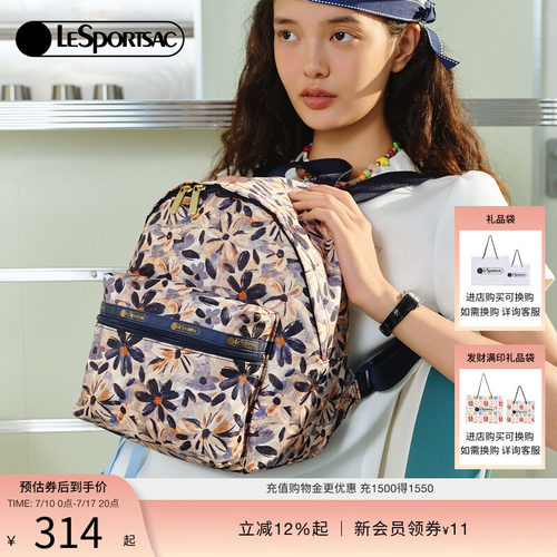 LeSportsac乐播诗双肩包