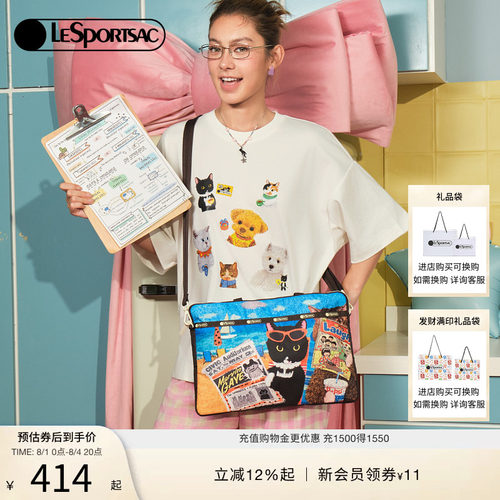 LeSportsac乐播诗电脑包