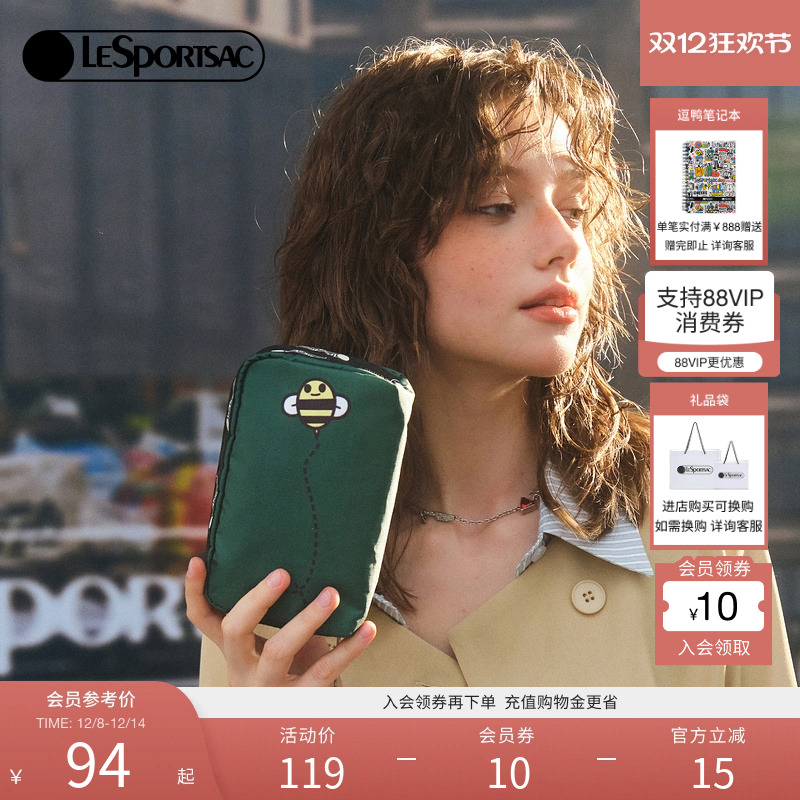 LeSportsac乐播诗手拿包
