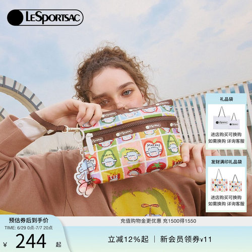 LeSportsac乐播诗手拿包