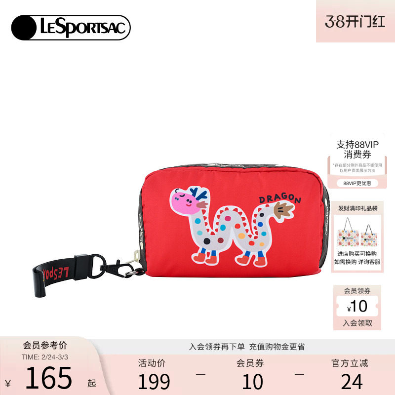 LeSportsac乐播诗新款逗鸭联名手拿包可爱卡通收纳包化妆包
