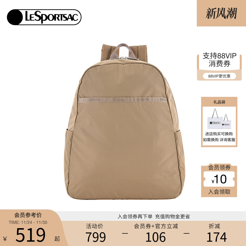 LeSportsac大容量旅行双肩包