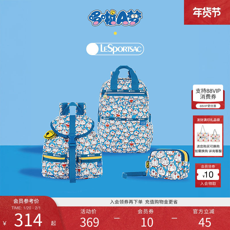 LeSportsac乐播诗携手哆啦A梦的限定设计系列可爱零钱包小手拿包,箱包皮具/热销女包/男包,手拿包,淘宝优惠券,粉丝福利购,淘宝优惠卷