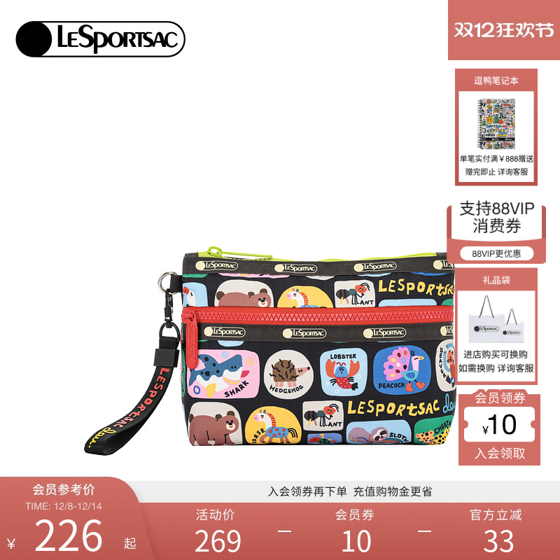LeSportsac逗鸭联名化妆包