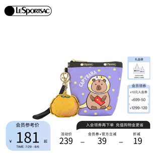 LeSportsac乐播诗2025新年卡皮巴拉蛇年红包零钱包可爱小包手拿包