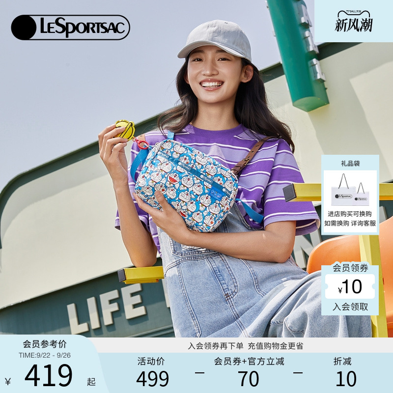 LeSportsac哆啦A梦联名包