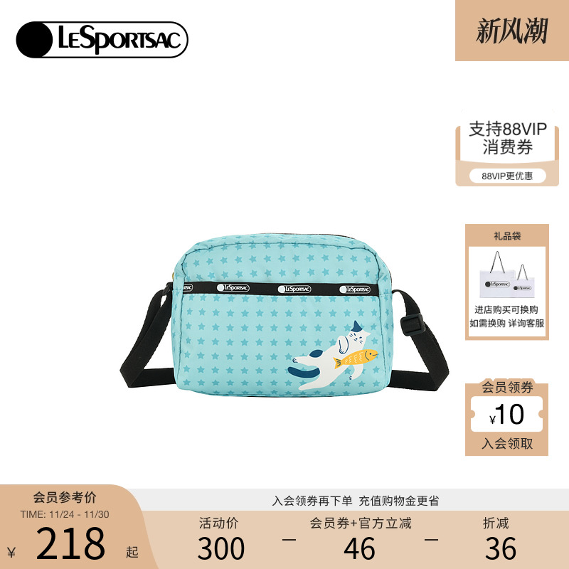 LeSportsac新款潮流系列斜挎包
