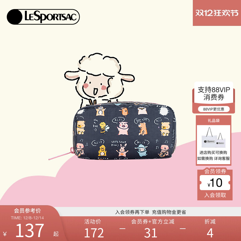 LeSportsac小羊波德莱尔手拿包