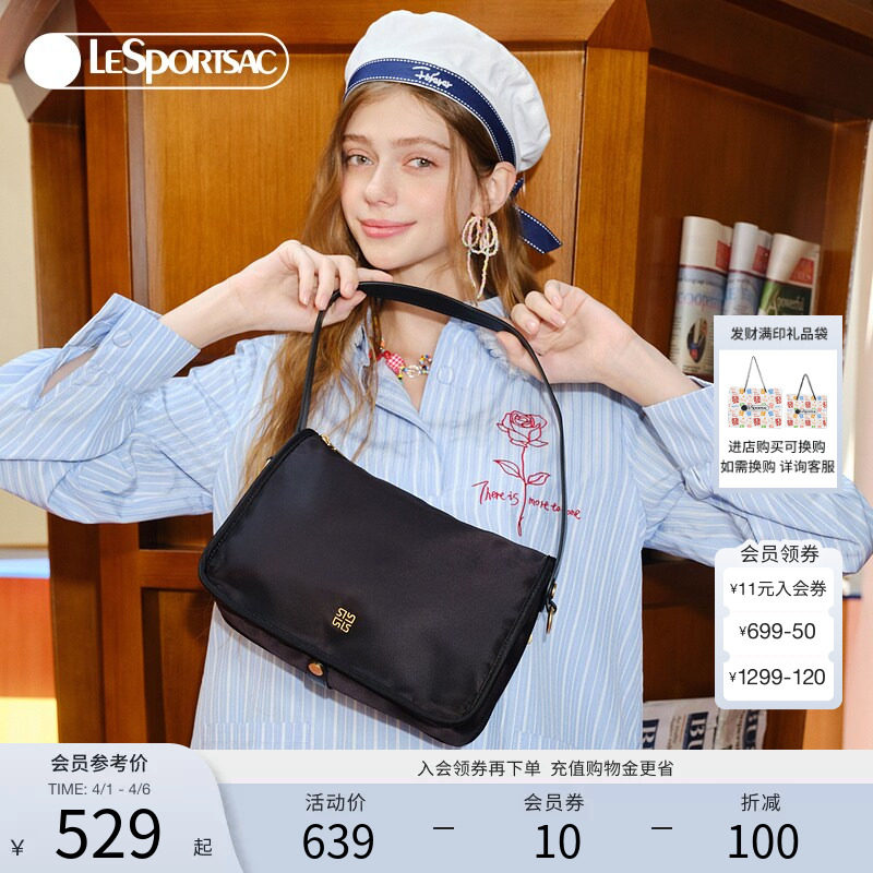 LeSportsac乐播诗小方包黑色轻奢高级女款斜挎包手提单肩腋下包