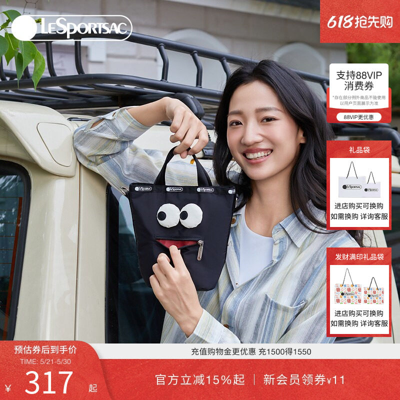 LeSportsac乐播诗水桶包潮流小众大眼睛黑色菜篮子女包单肩斜挎包